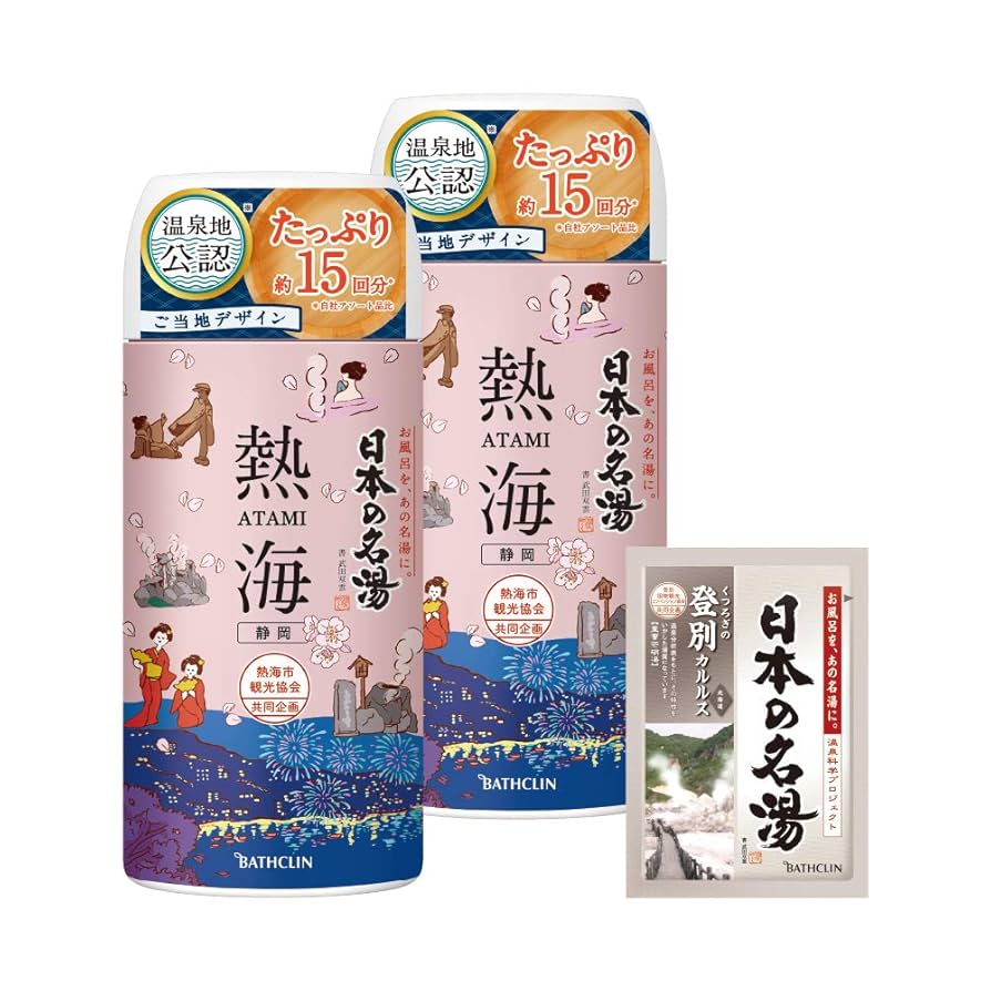 Amazon.co.jp: 【医薬部外品】バスクリン 日本の名湯 熱海温泉